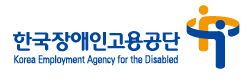 한국장애인고용공단